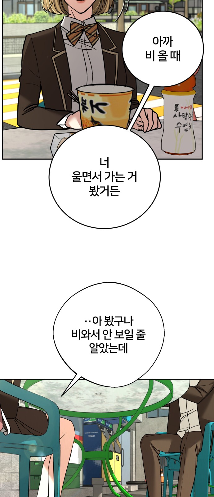 79 페이지
