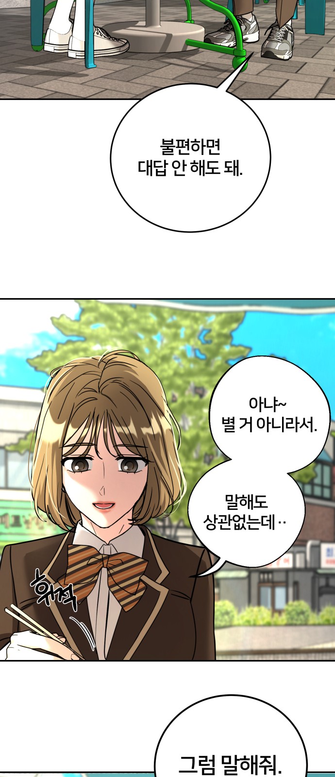 80 페이지