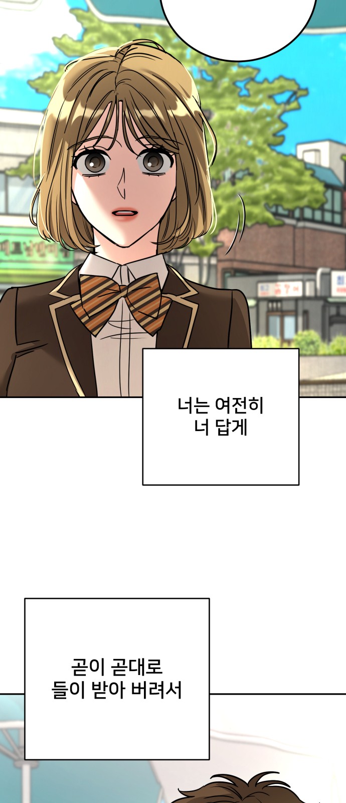 81 페이지