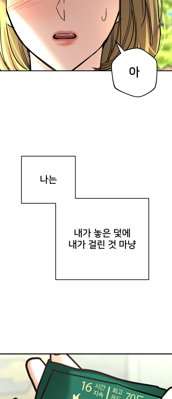 83 페이지