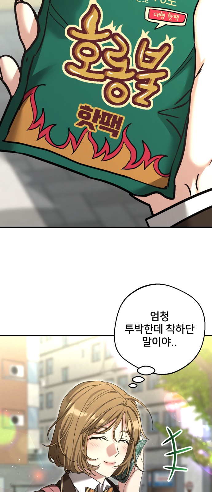 84 페이지