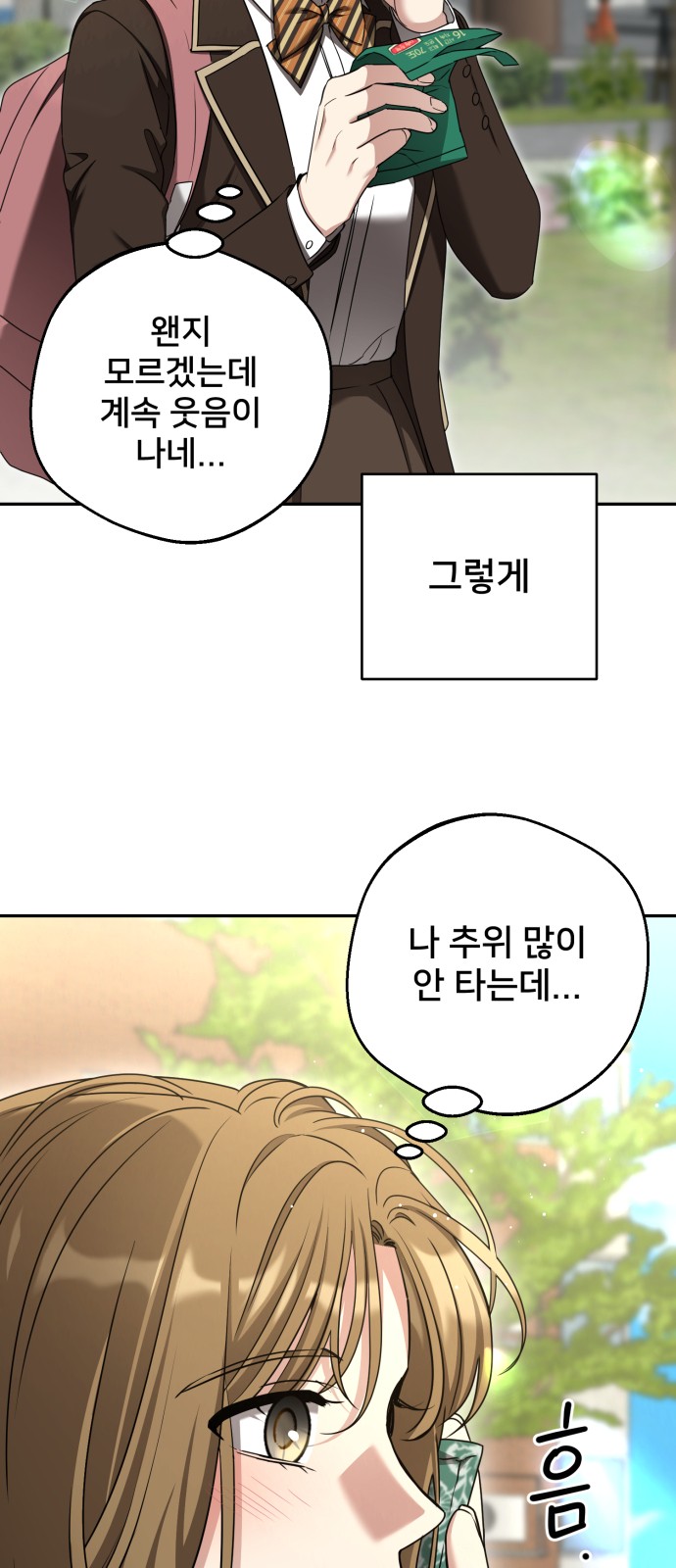 85 페이지