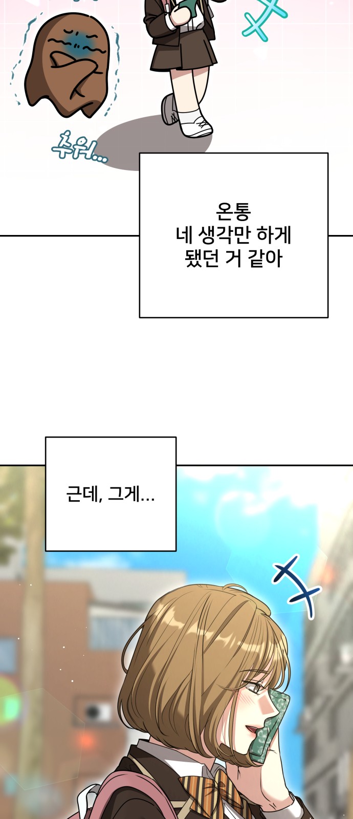 87 페이지
