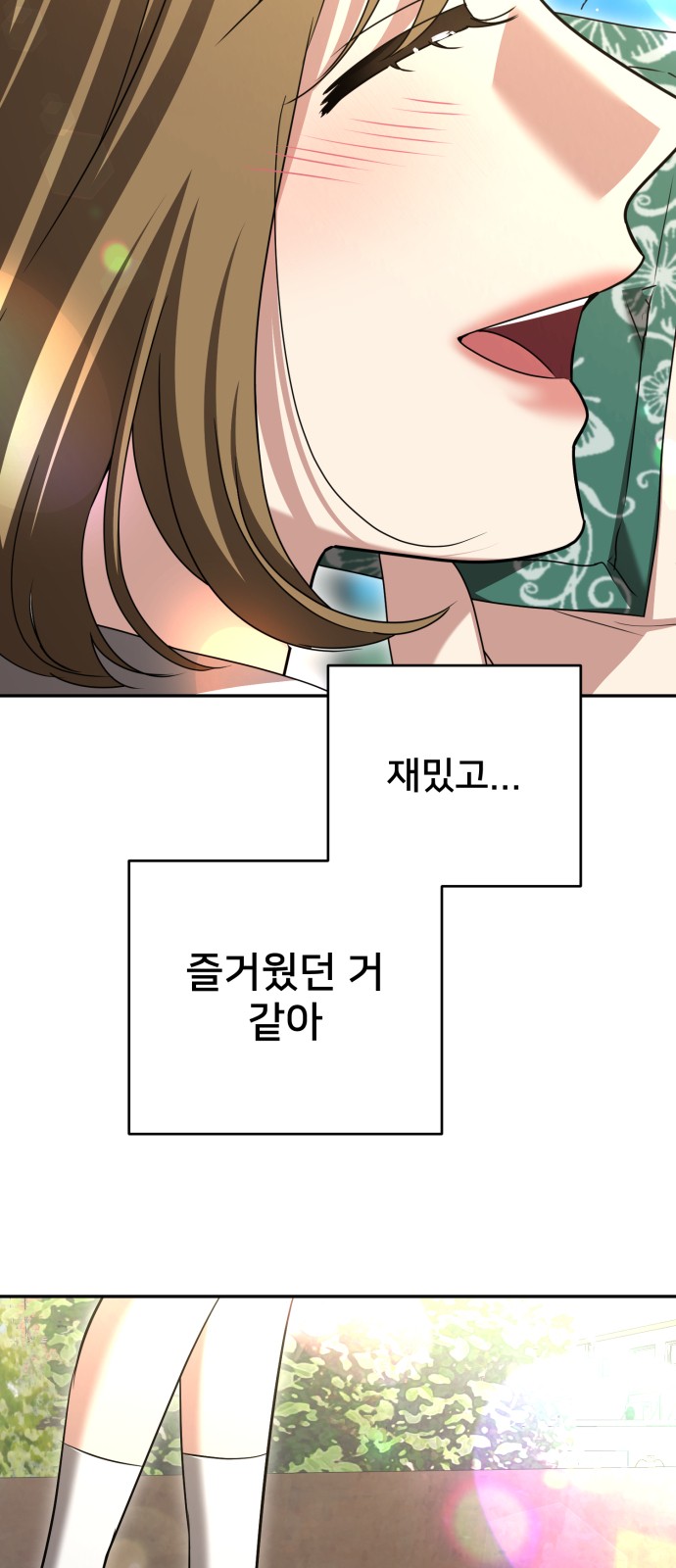 89 페이지