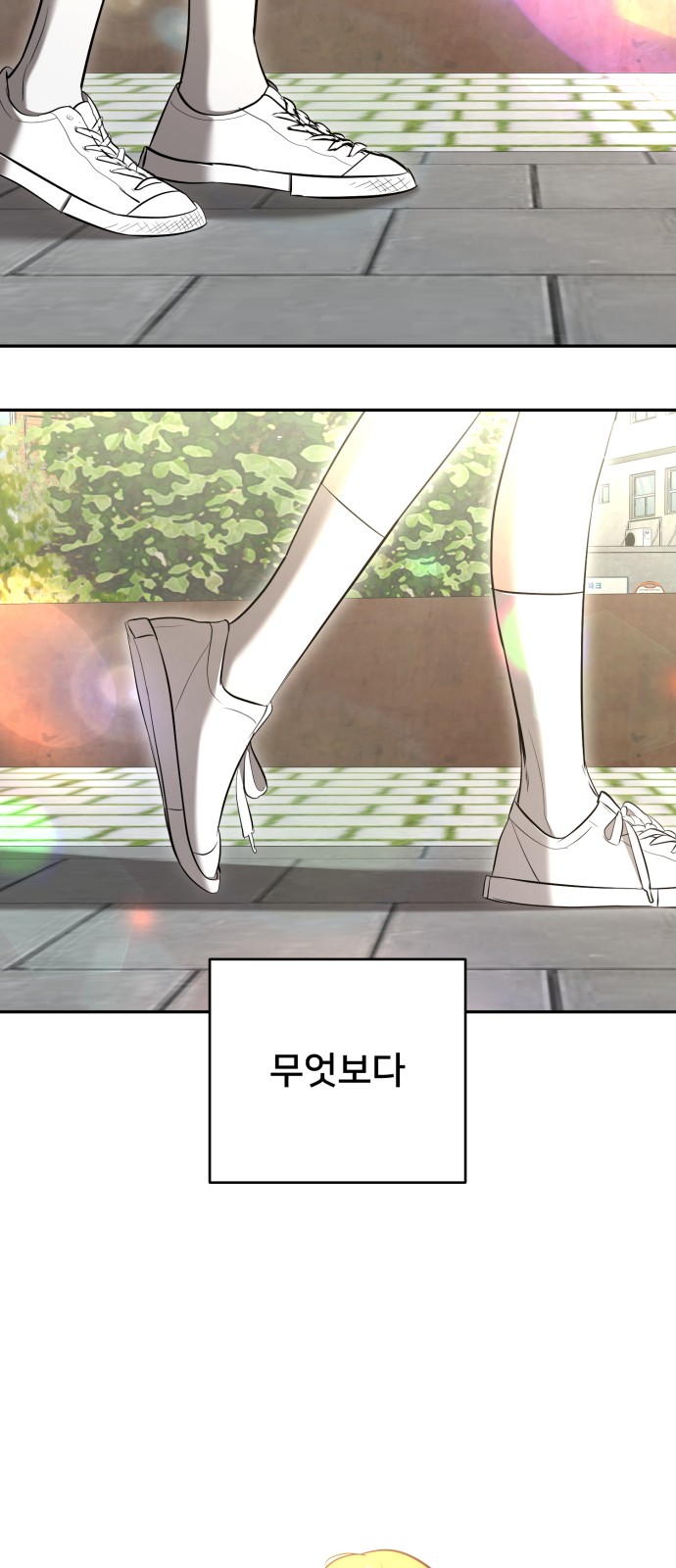 90 페이지
