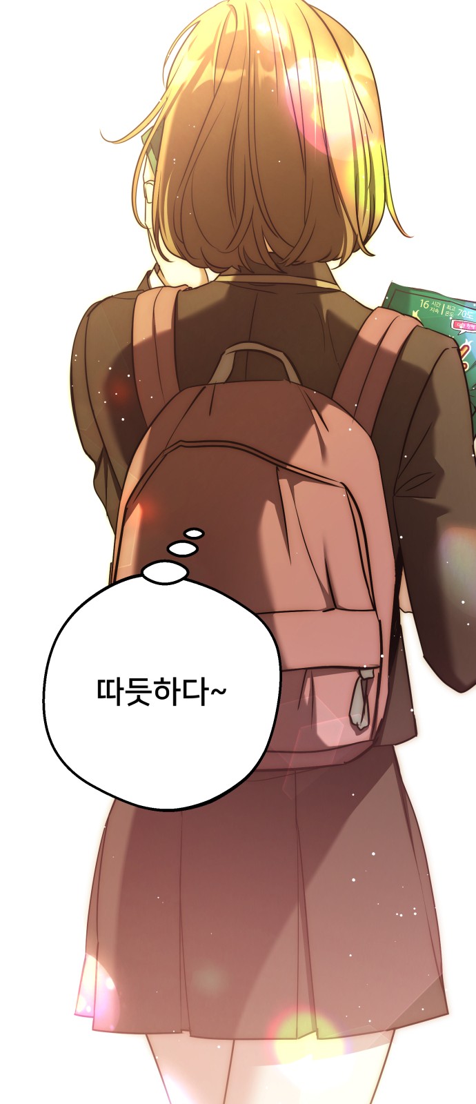 91 페이지