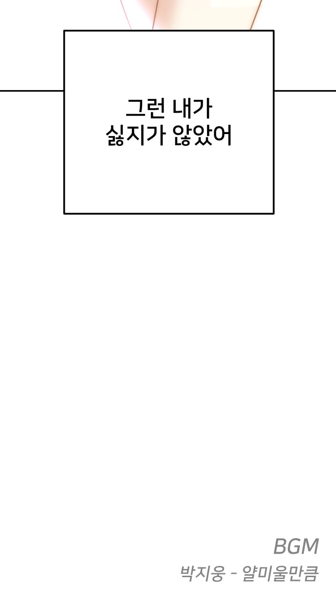 92 페이지