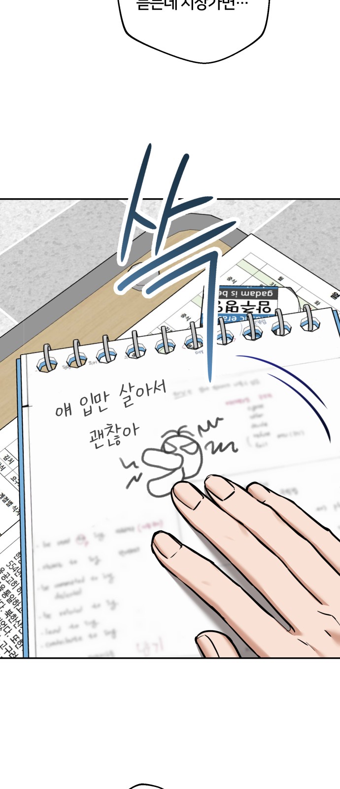 12 페이지