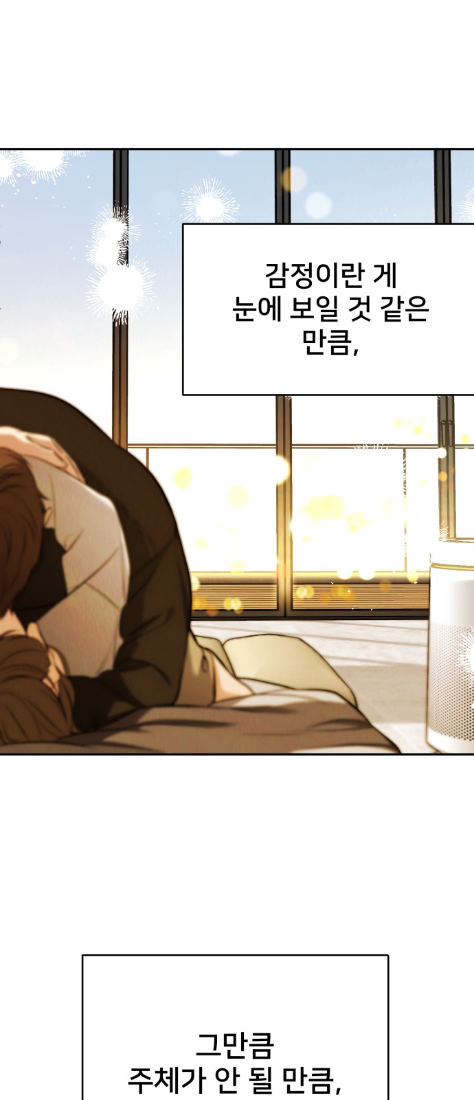 52 페이지