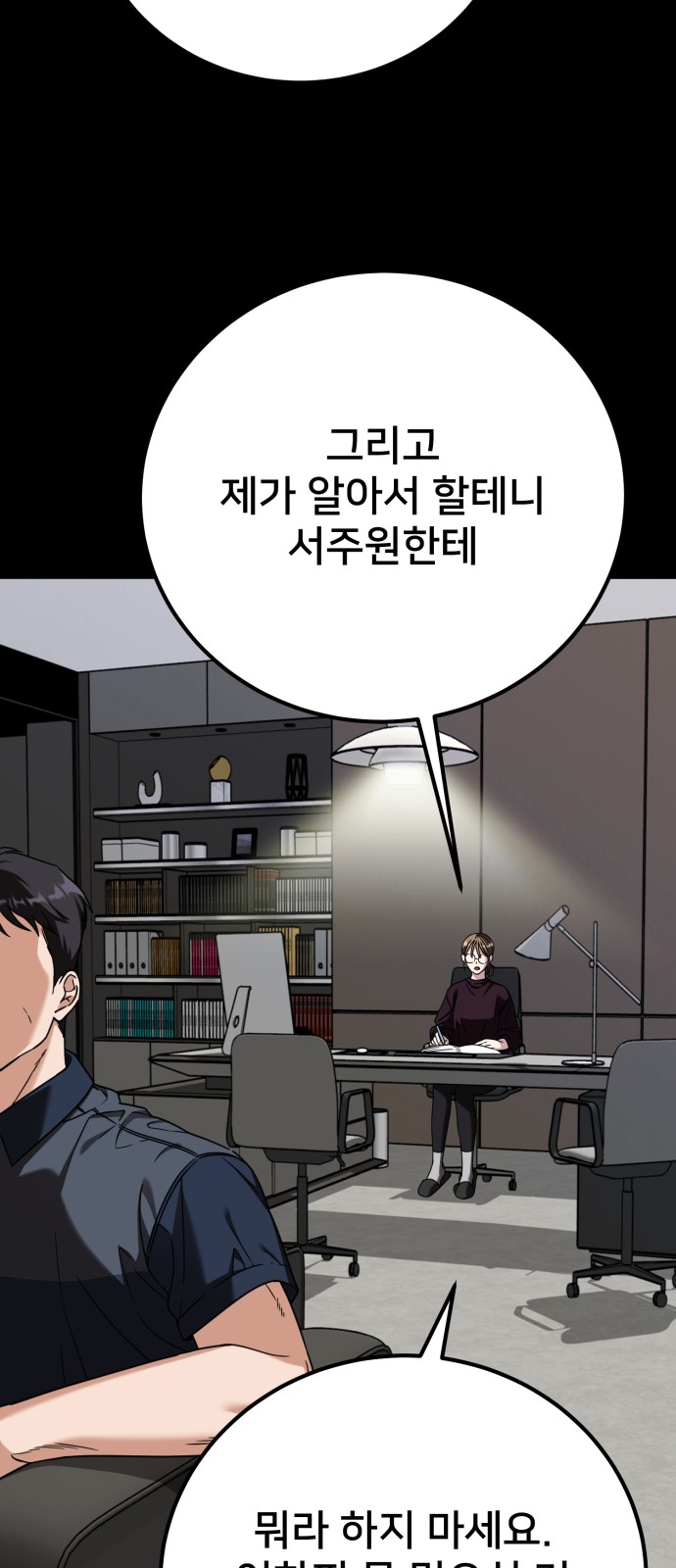 35 페이지