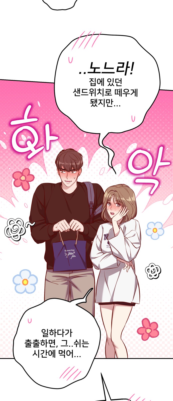 4 페이지