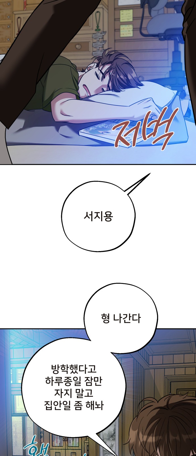 47 페이지