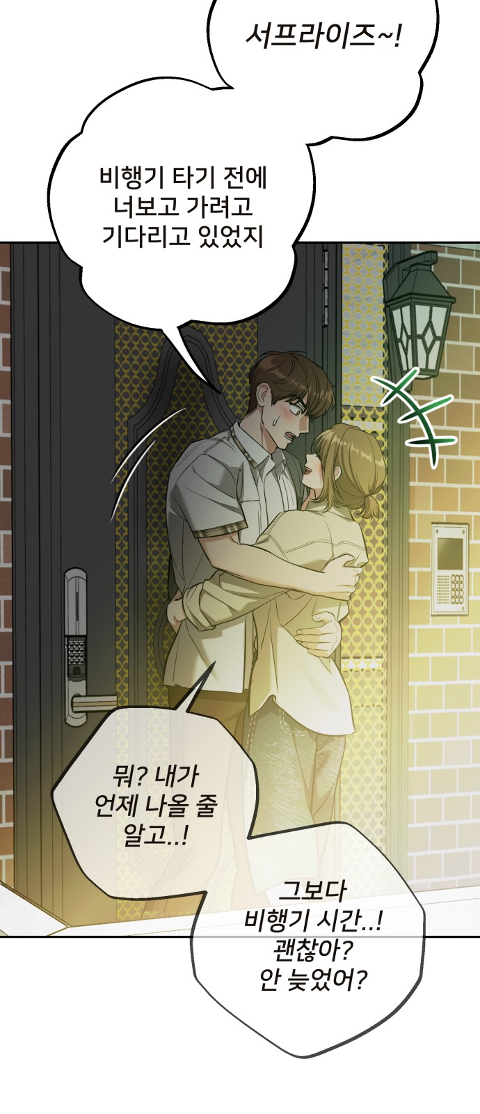 54 페이지