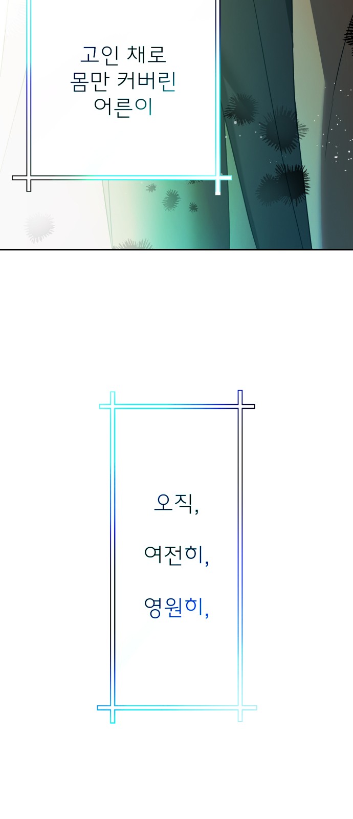 78 페이지