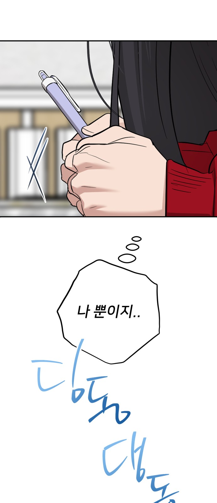 44 페이지