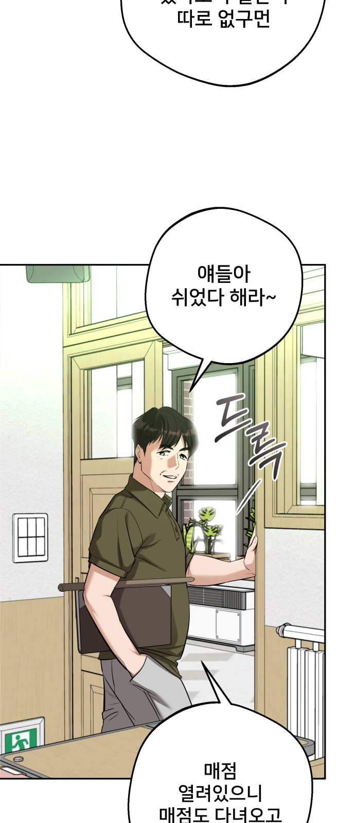 46 페이지