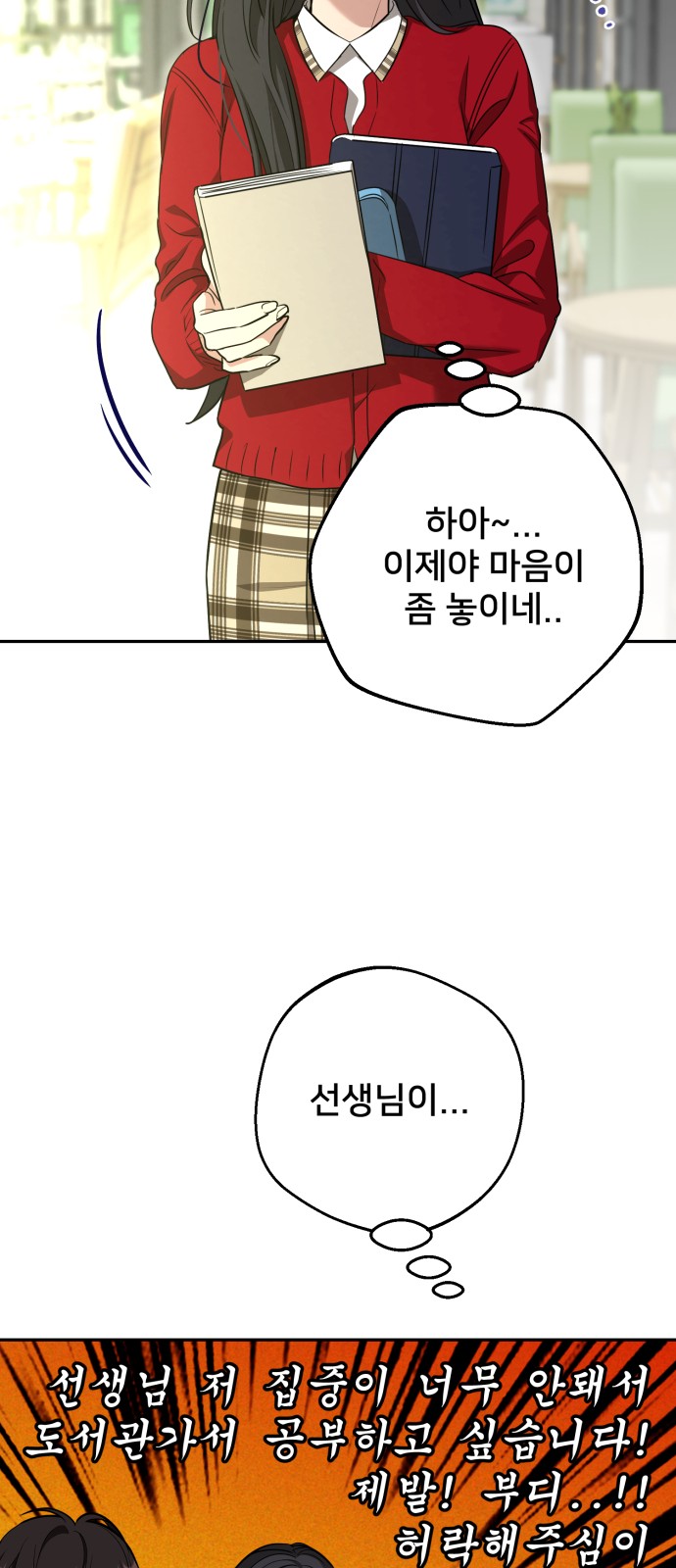 53 페이지
