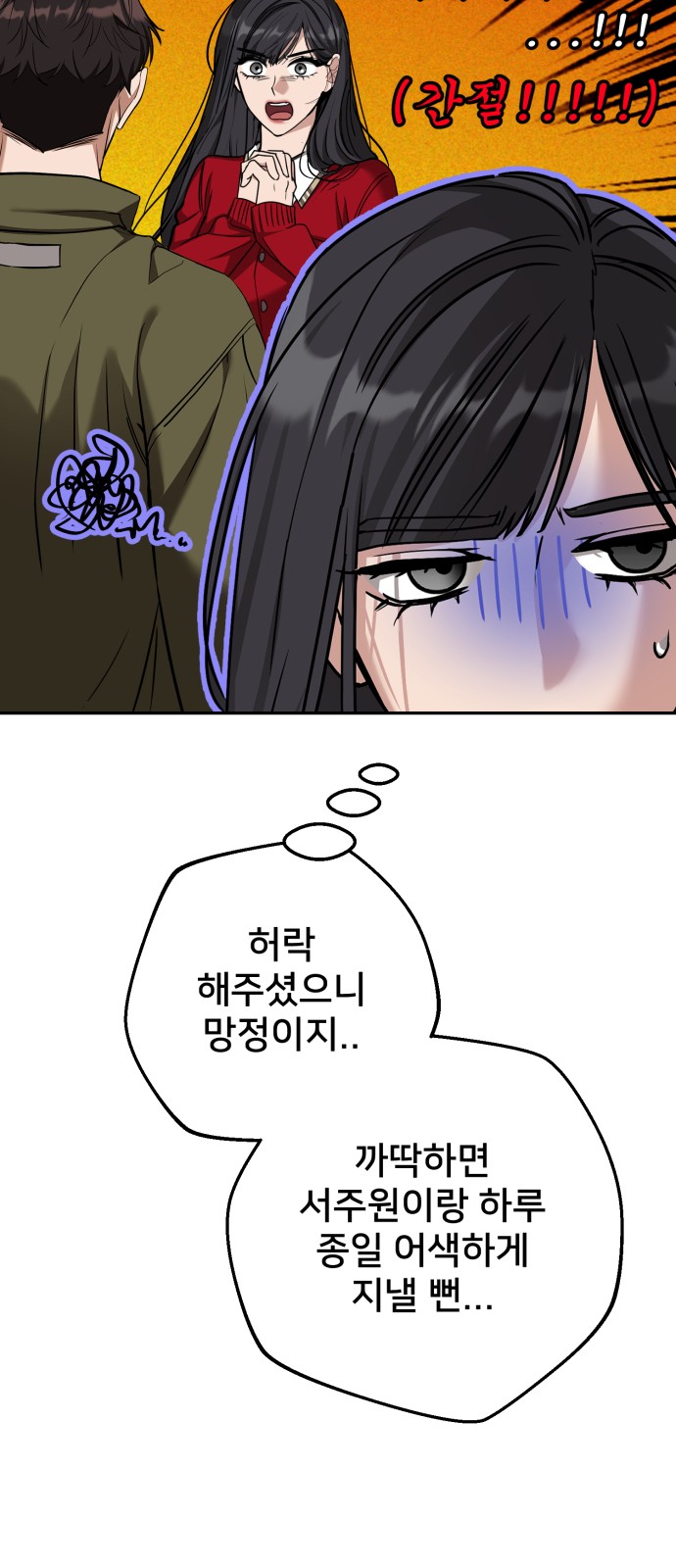 54 페이지