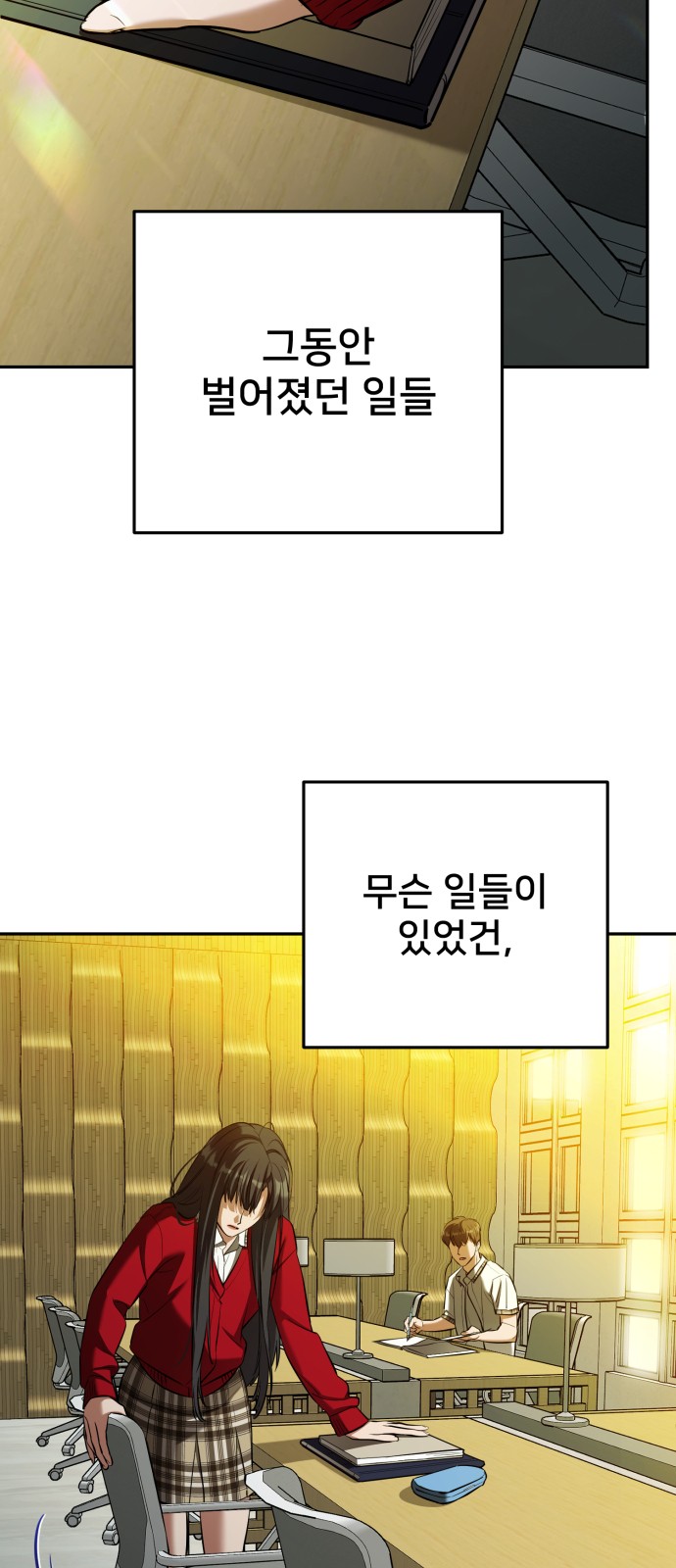 47 페이지