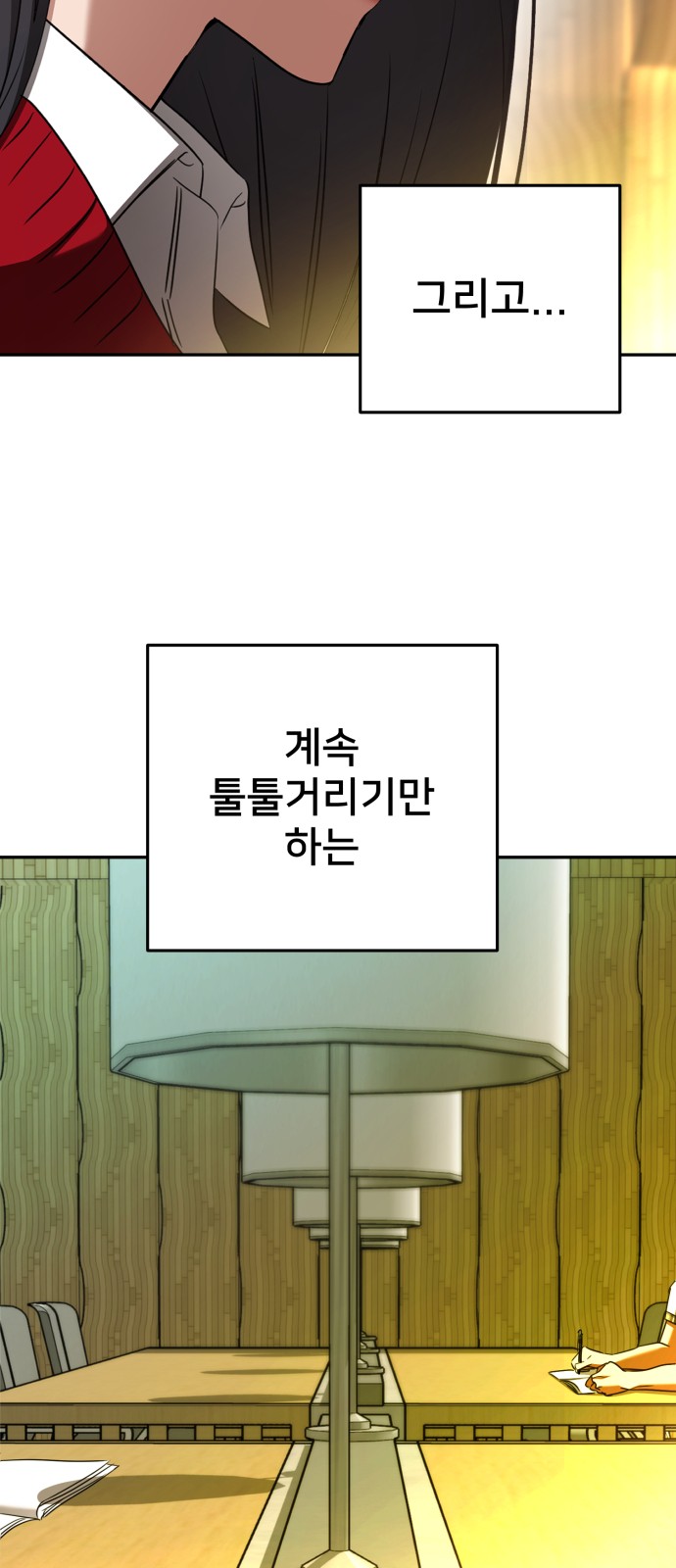 50 페이지