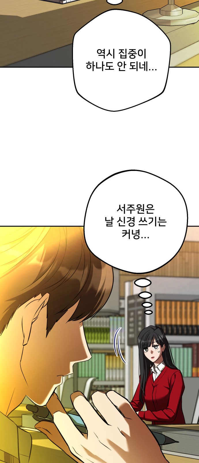 52 페이지