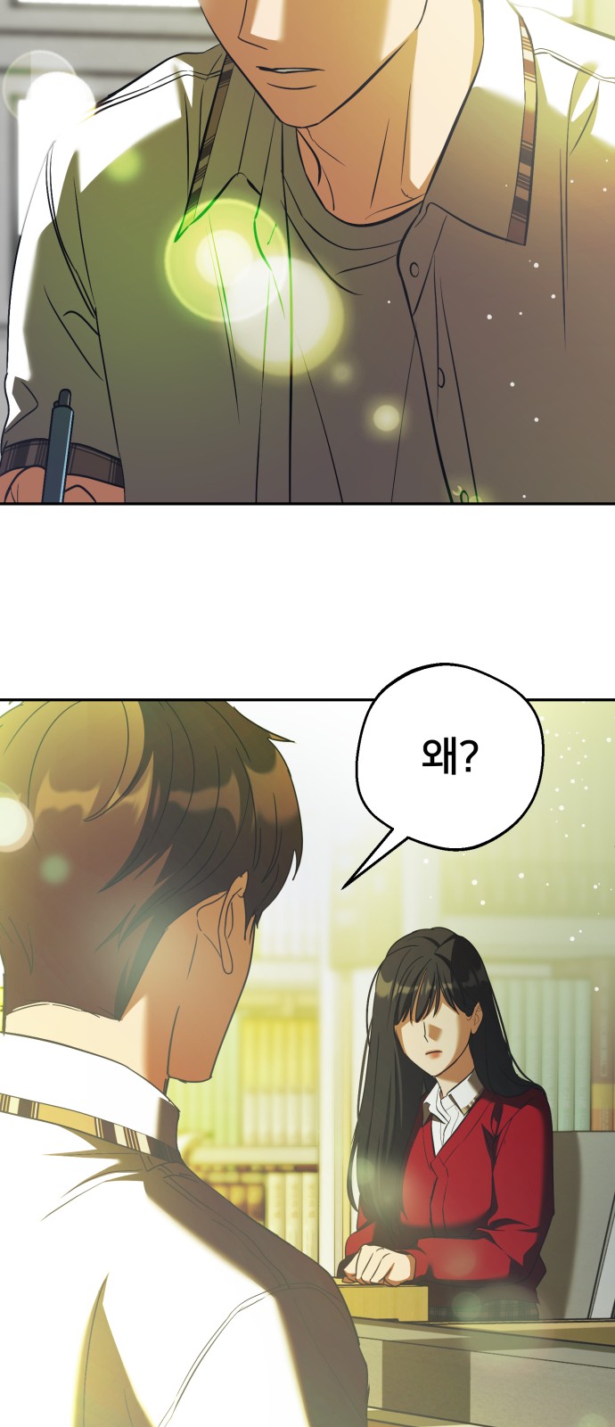 66 페이지