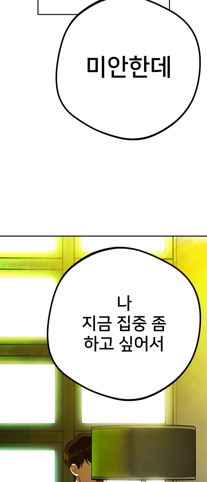 71 페이지