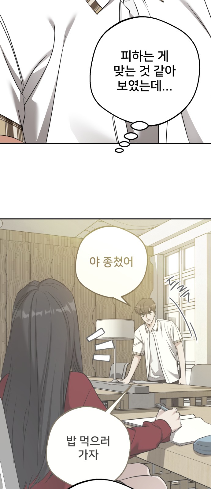 47 페이지