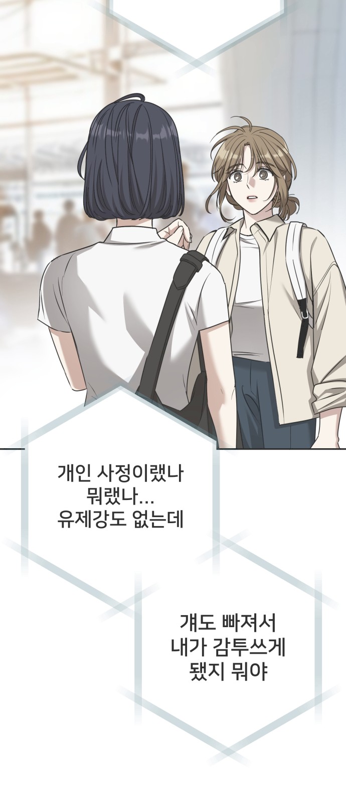 74 페이지