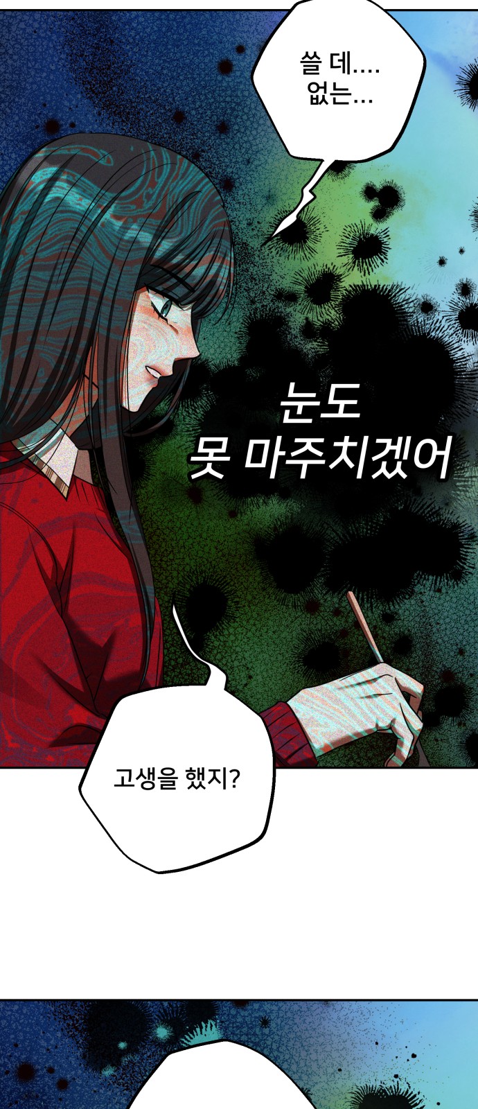 24 페이지