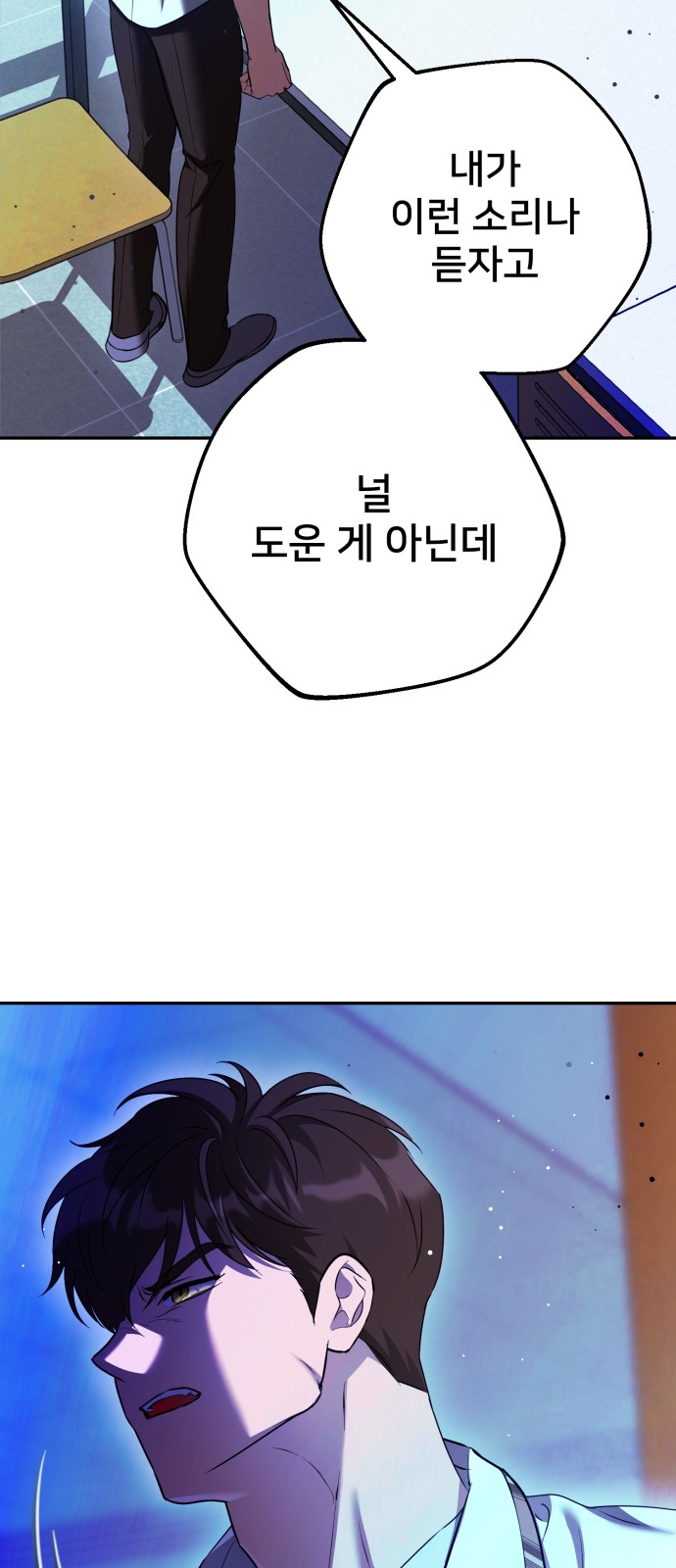 49 페이지
