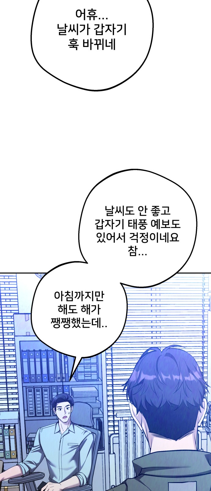 63 페이지
