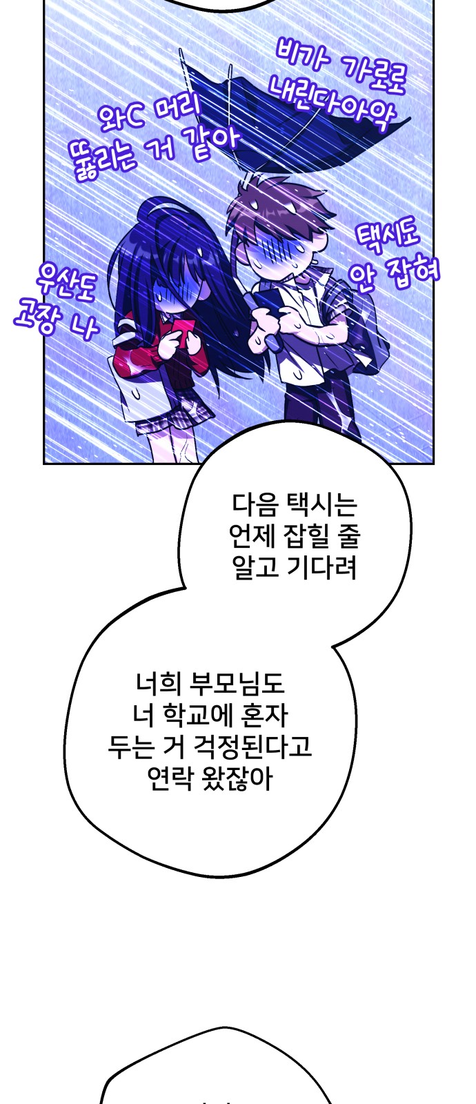 75 페이지