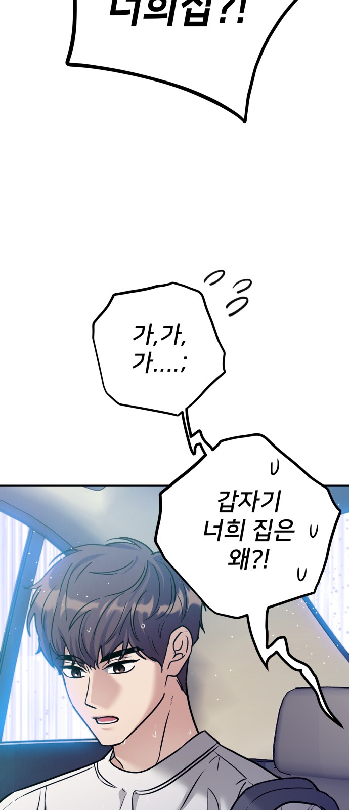 80 페이지