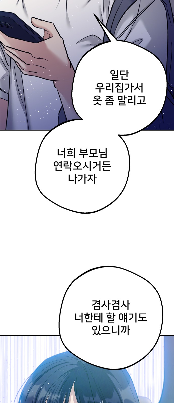 81 페이지