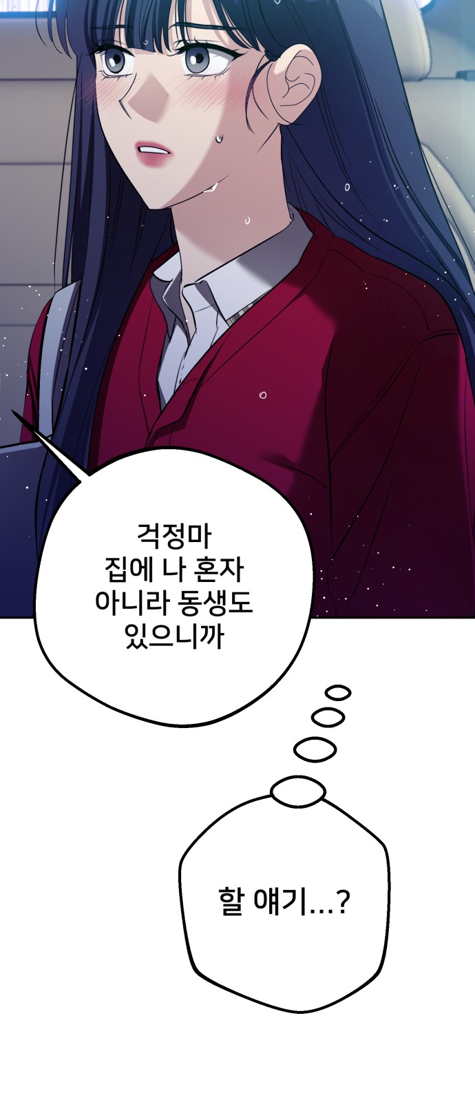 82 페이지