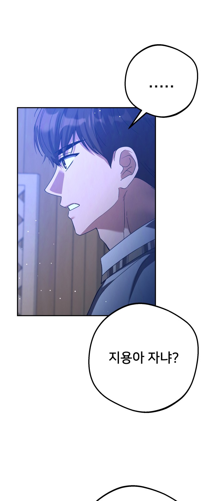 87 페이지