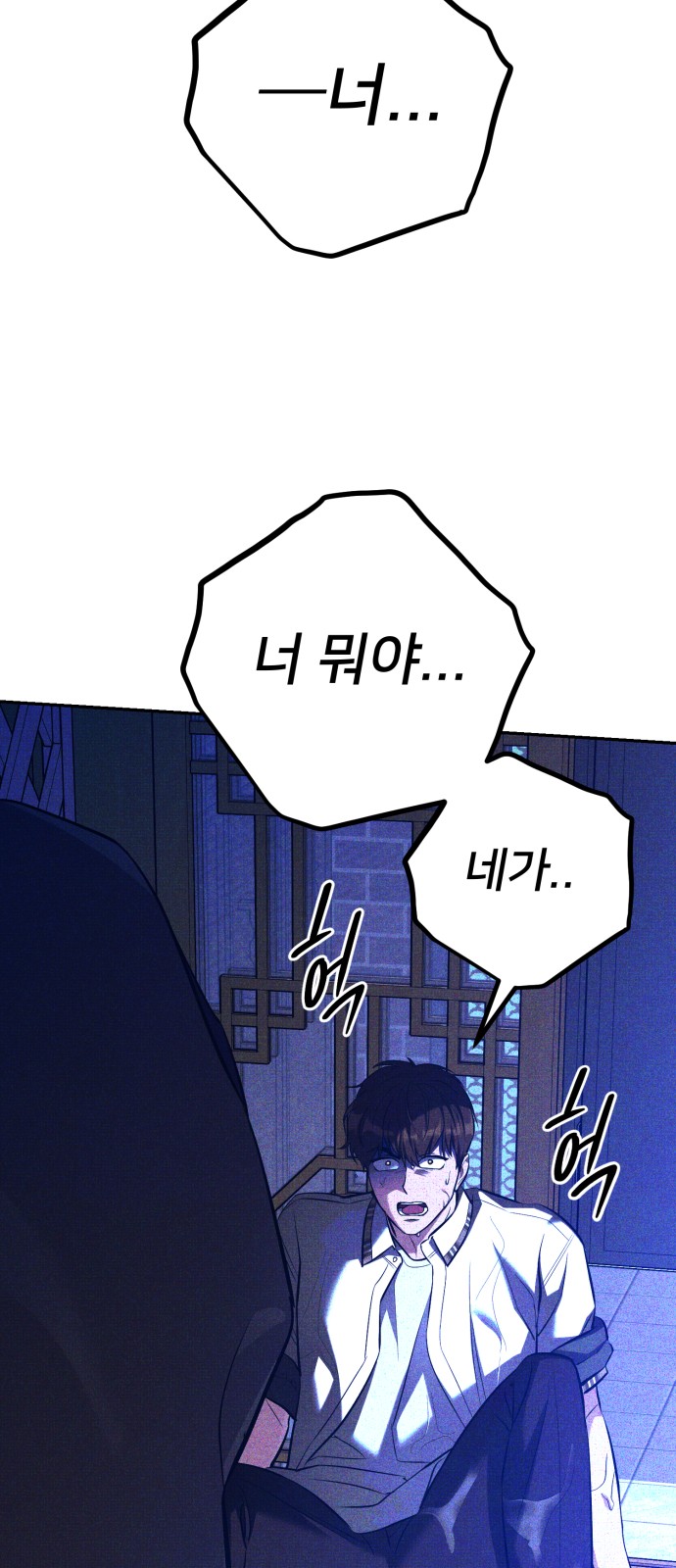 94 페이지
