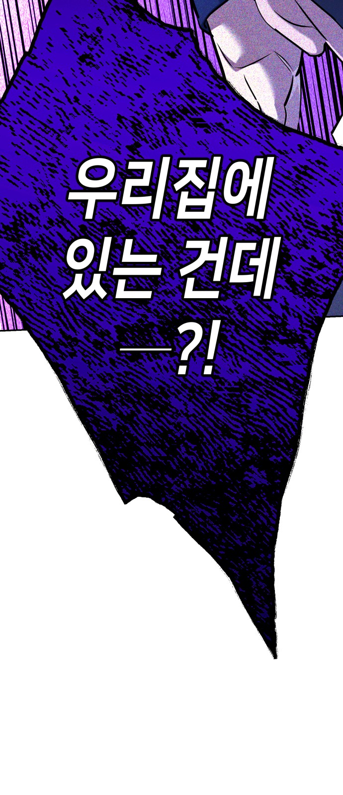 97 페이지