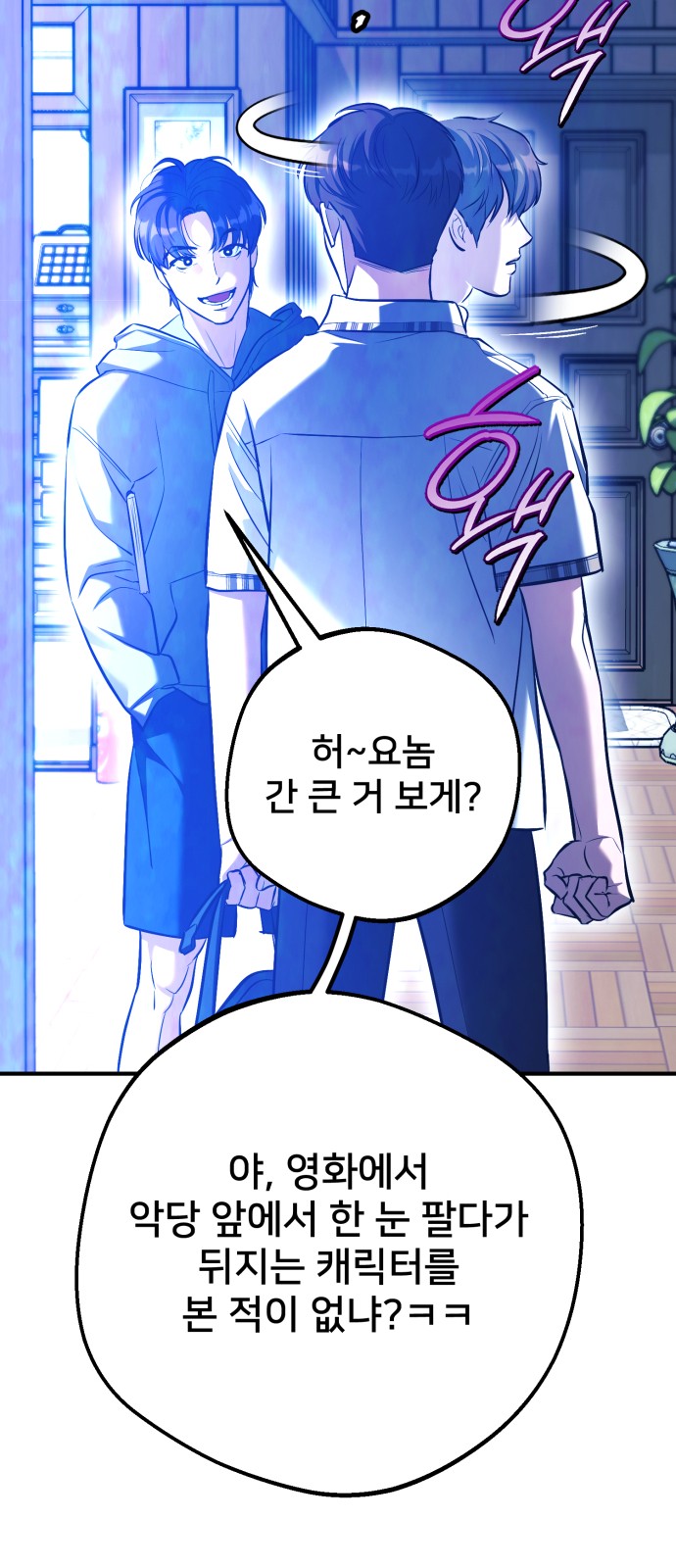 26 페이지