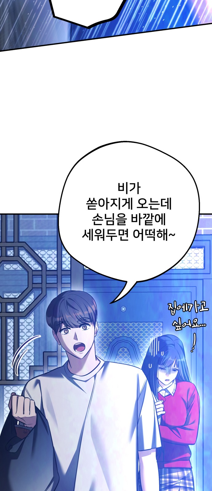 43 페이지