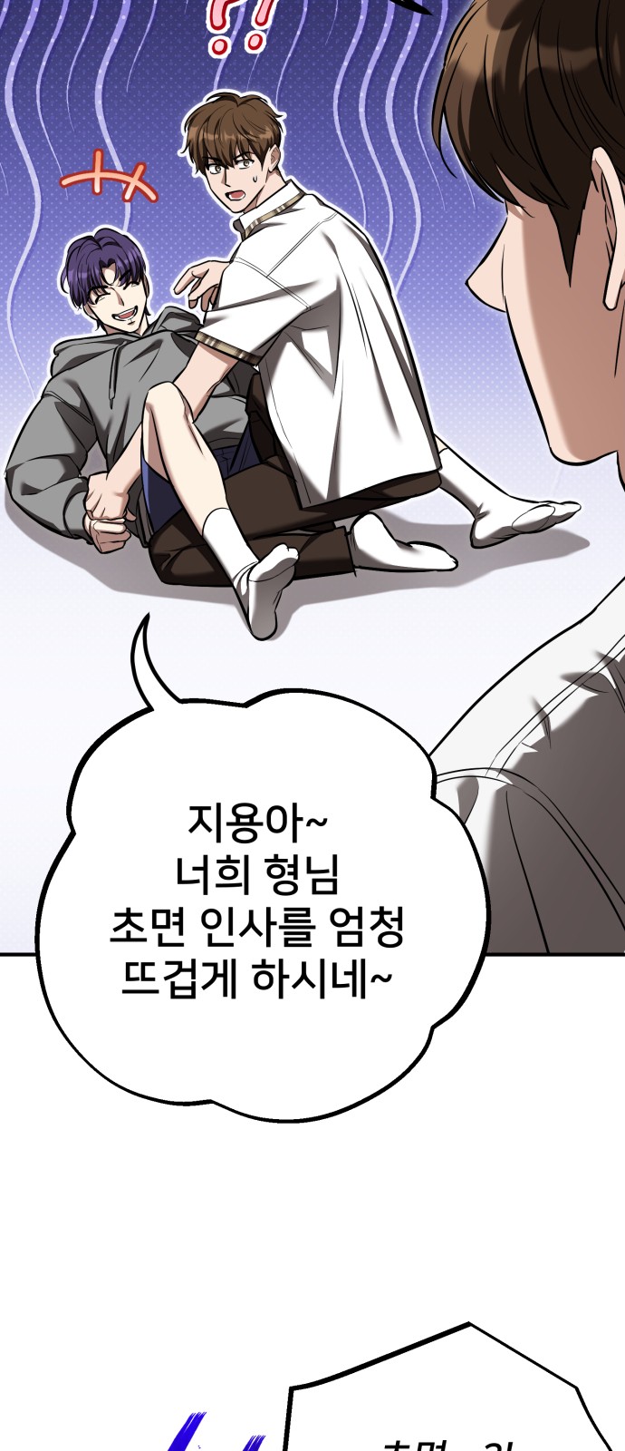 46 페이지