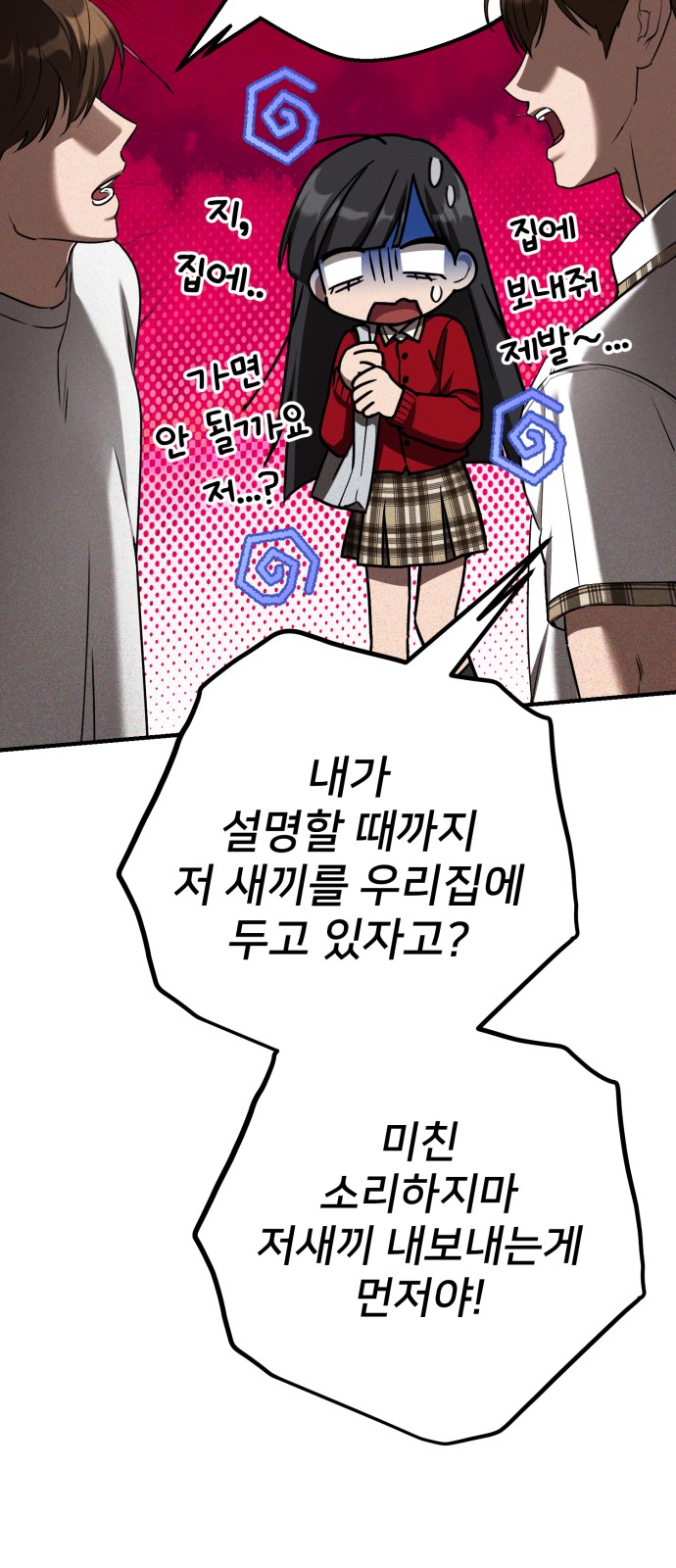 61 페이지