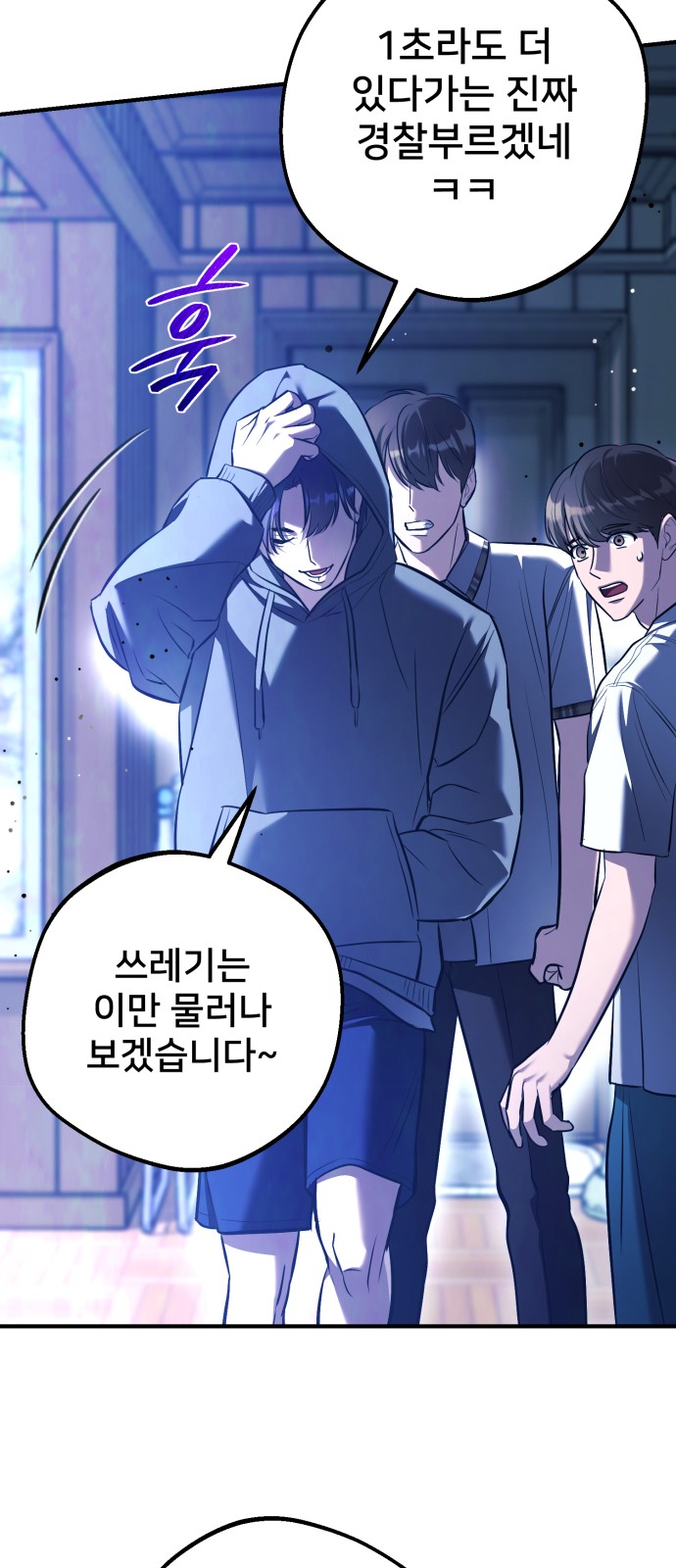 63 페이지