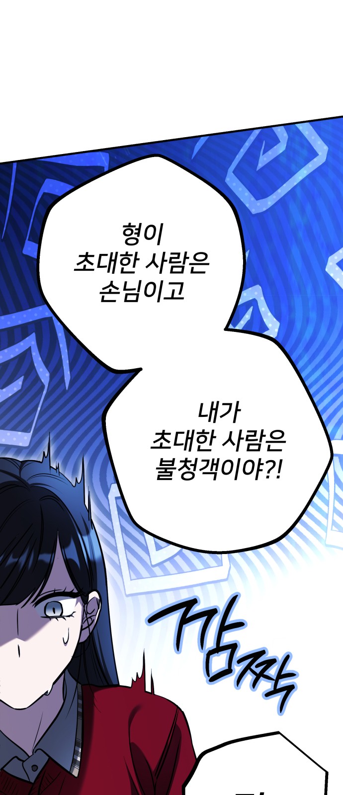67 페이지