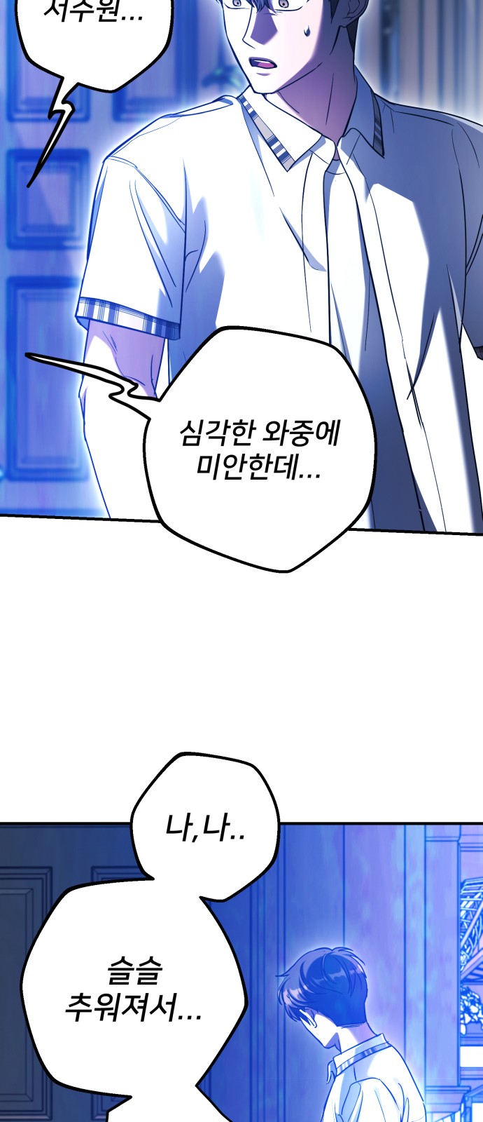 77 페이지