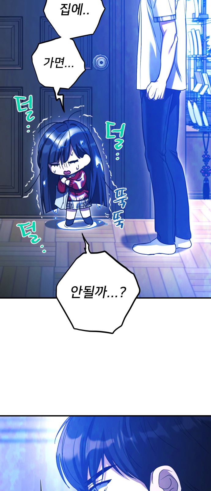78 페이지