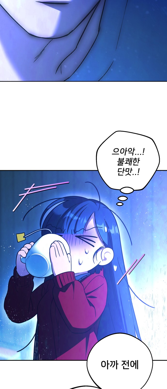 23 페이지