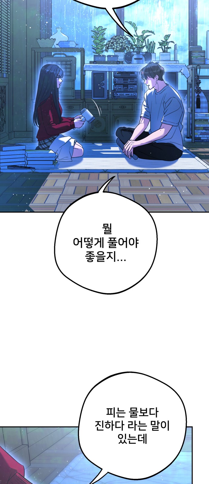 52 페이지