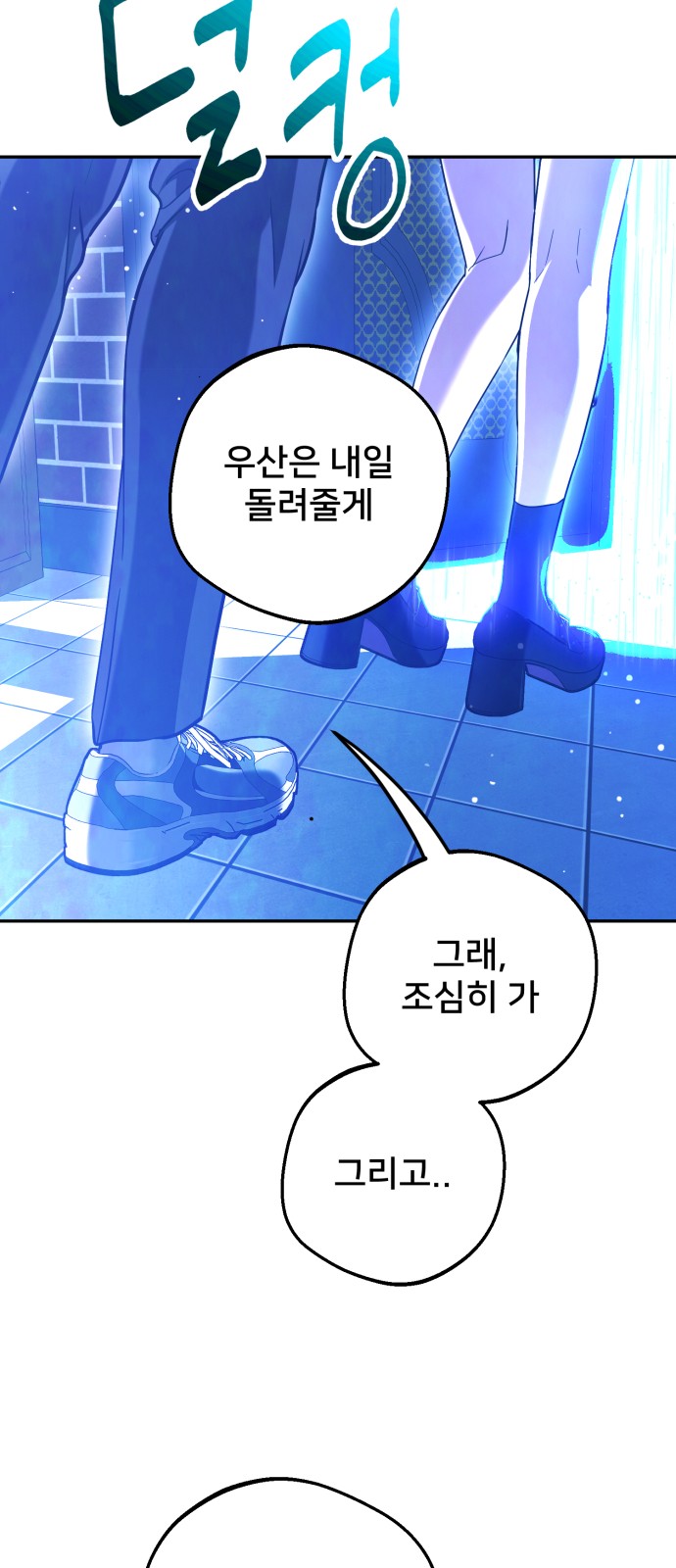62 페이지